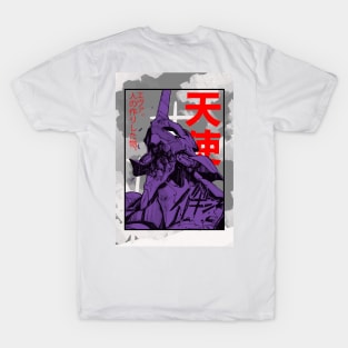 Evangelion Eva 01 T-Shirt